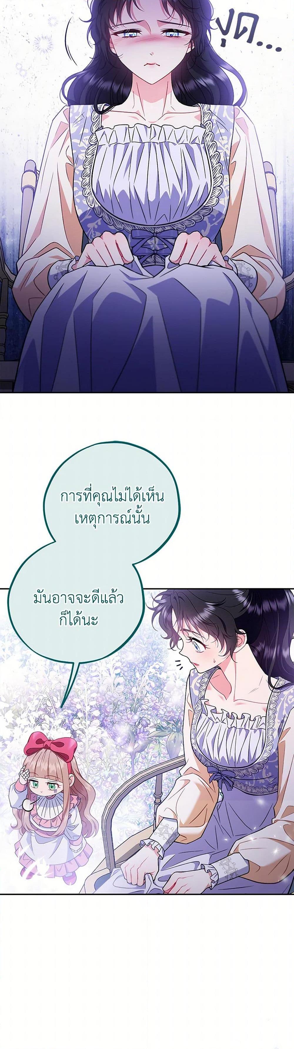 Manga-lc-com อ่านมังงะ อ่านการ์ตูน ออนไลน์ ฟรี I Will Become the Villain’s Poison Taster ตอนที่ 1 2 3 4 5 6 7 8 9 10 11 12 13 14 ฟรี ไม่มีโฆษณา Manga-lc - อ่าน มังงะ อ่าน การ์ตูน ออนไลน์ อ่านมังงะ ฟรี