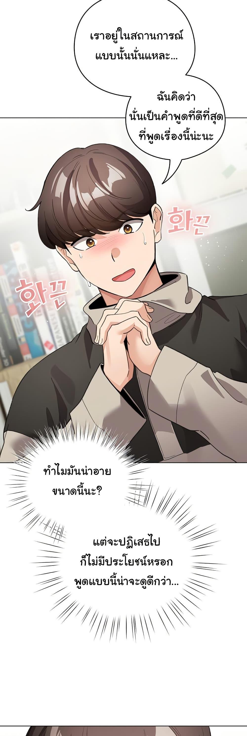 Doujin-Lc- อ่าน โดจิน มังฮวา เกาหลี ญี่ปุ่น จีน แปลไทย I Became a Pornhwa NPC ตอนที่ 1 2 3 4 5 6 7 8 9 10 11 12 13 14 ฟรี ไม่มีโฆษณา อ่าน โดจิน Manhwa เกาหลี ญี่ปุ่น จีน เรามีครบ คัดมาให้เน้นๆ โดจิน 18+ รับประกันความฟินโดย  Doujin Lc