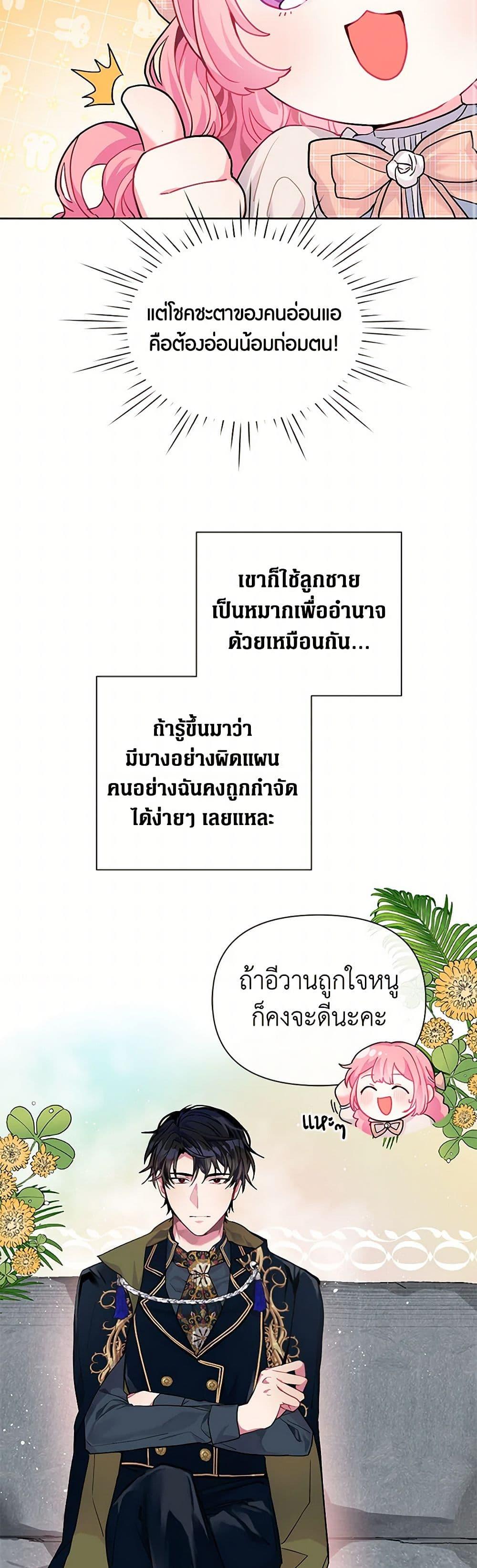 Manga-lc-com อ่านมังงะ อ่านการ์ตูน ออนไลน์ ฟรี The Archvillain’s Daughter-in-Law ตอนที่ 1 2 3 4 5 6 7 8 9 10 11 12 13 14 ฟรี ไม่มีโฆษณา Manga-lc - อ่าน มังงะ อ่าน การ์ตูน ออนไลน์ อ่านมังงะ ฟรี