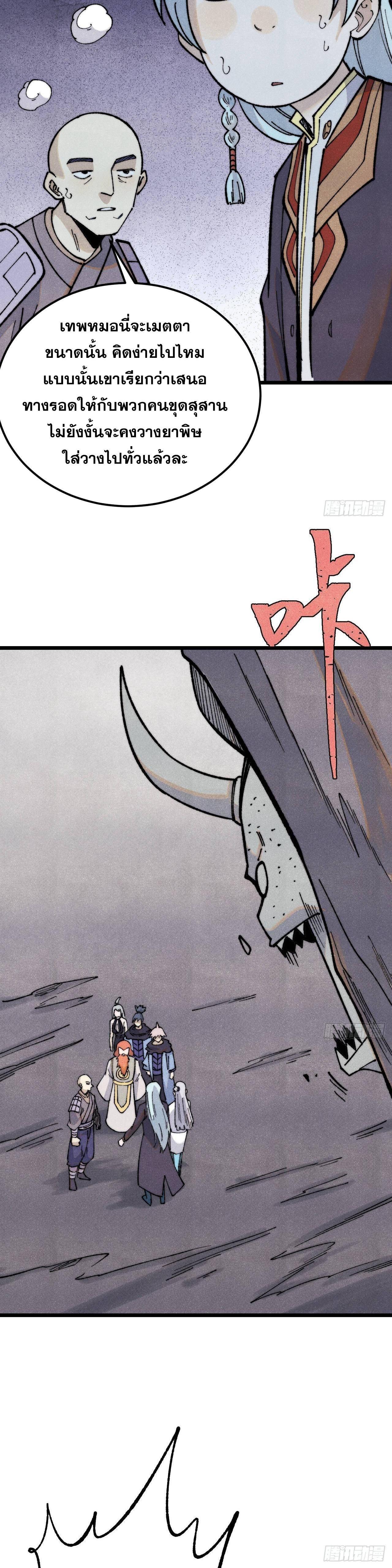 Manga-lc-com อ่านมังงะ อ่านการ์ตูน ออนไลน์ ฟรี All Hail the Sect Leader ตอนที่ 1 2 3 4 5 6 7 8 9 10 11 12 13 14 ฟรี ไม่มีโฆษณา Manga-lc - อ่าน มังงะ อ่าน การ์ตูน ออนไลน์ อ่านมังงะ ฟรี