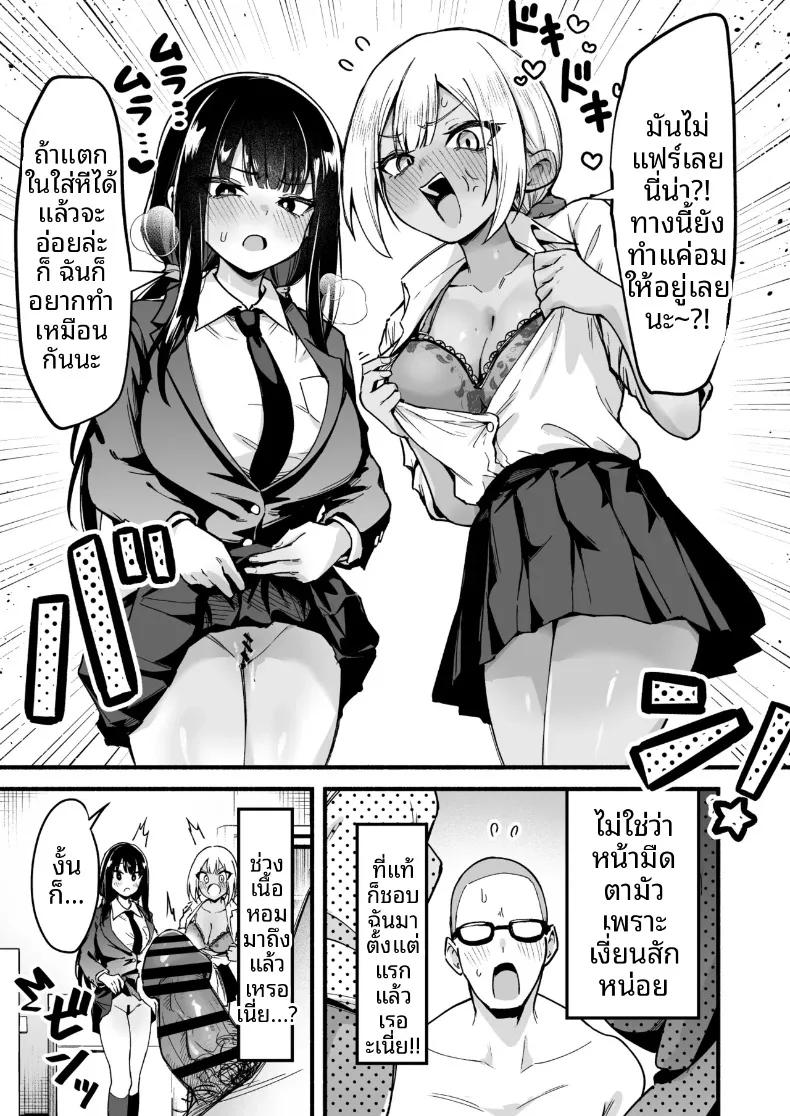 Doujin-Lc- อ่าน โดจิน มังฮวา เกาหลี ญี่ปุ่น จีน แปลไทย ฉันจะจัดการทั้งสามคด้วยดุ้นนี่เอง (Tsuyudaku Banana no Ie (Tsuyudaku Banana) ตอนที่ 1 2 3 4 5 6 7 8 9 10 11 12 13 14 ฟรี ไม่มีโฆษณา อ่าน โดจิน Manhwa เกาหลี ญี่ปุ่น จีน เรามีครบ คัดมาให้เน้นๆ โดจิน 18+ รับประกันความฟินโดย  Doujin Lc