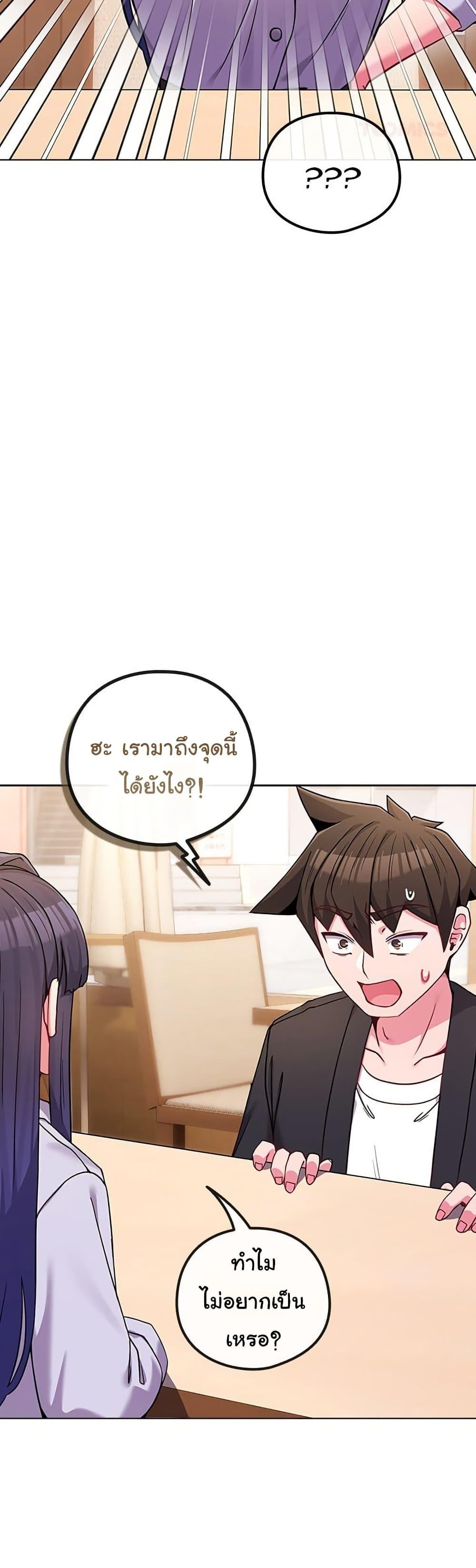 Doujin-Lc- อ่าน โดจิน มังฮวา เกาหลี ญี่ปุ่น จีน แปลไทย But You’re the Same ตอนที่ 1 2 3 4 5 6 7 8 9 10 11 12 13 14 ฟรี ไม่มีโฆษณา อ่าน โดจิน Manhwa เกาหลี ญี่ปุ่น จีน เรามีครบ คัดมาให้เน้นๆ โดจิน 18+ รับประกันความฟินโดย  Doujin Lc