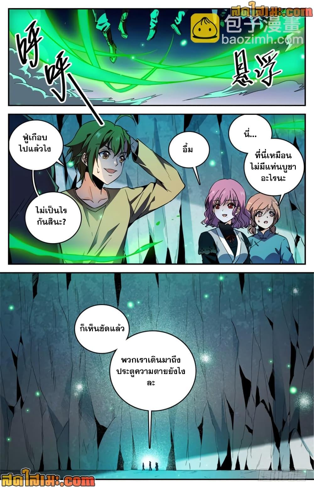 Manga-lc-com อ่านมังงะ อ่านการ์ตูน ออนไลน์ ฟรี Versatile Mage จอมเวทย์เต็มพิกัด ตอนที่ 1 2 3 4 5 6 7 8 9 10 11 12 13 14 ฟรี ไม่มีโฆษณา Manga-lc - อ่าน มังงะ อ่าน การ์ตูน ออนไลน์ อ่านมังงะ ฟรี