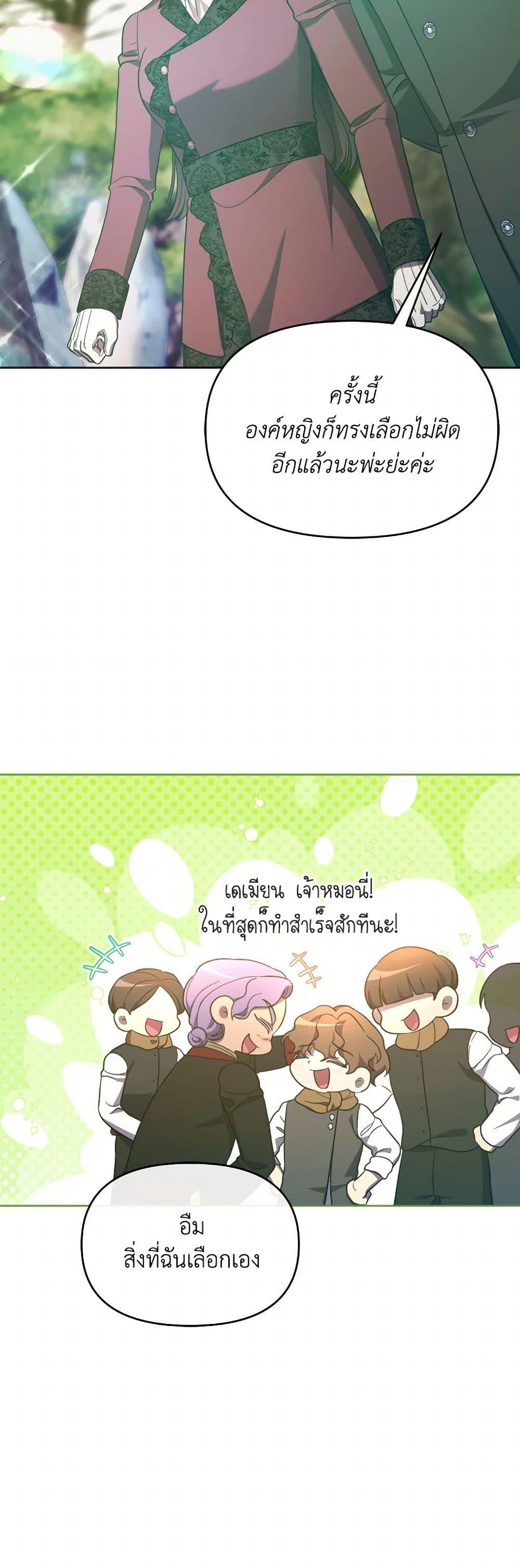 Manga-lc-com อ่านมังงะ อ่านการ์ตูน ออนไลน์ ฟรี The Villainess’s Dazzling Debut ตอนที่ 1 2 3 4 5 6 7 8 9 10 11 12 13 14 ฟรี ไม่มีโฆษณา Manga-lc - อ่าน มังงะ อ่าน การ์ตูน ออนไลน์ อ่านมังงะ ฟรี