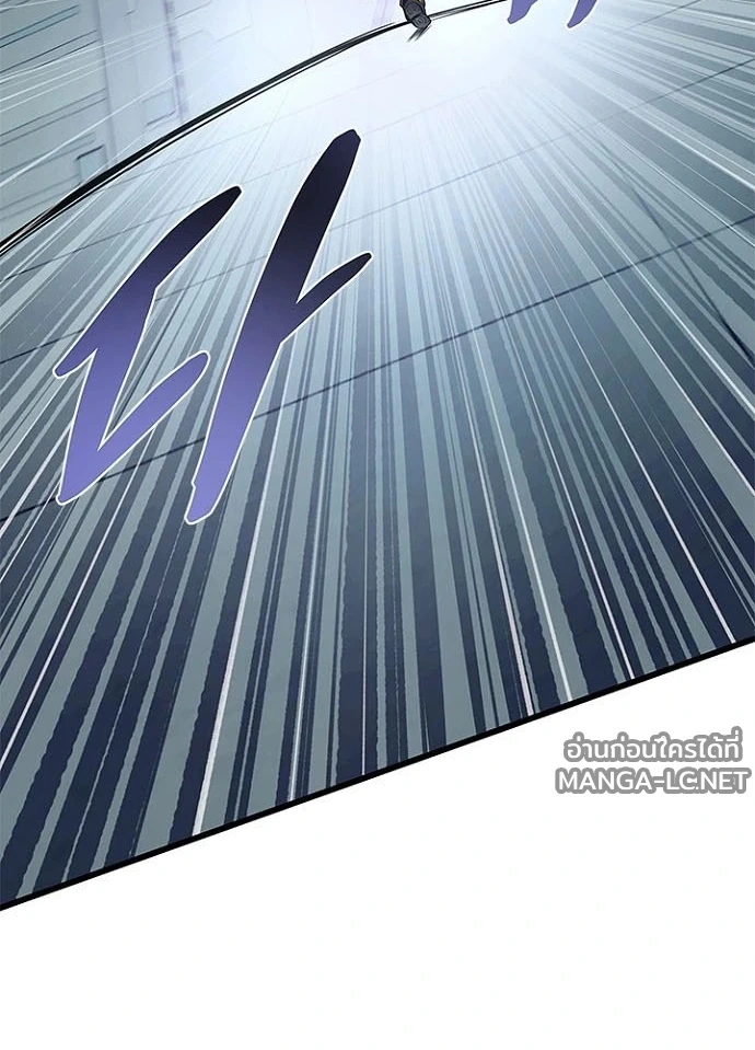 Villain to kill ตอนที่ 247 รูปที่ 22