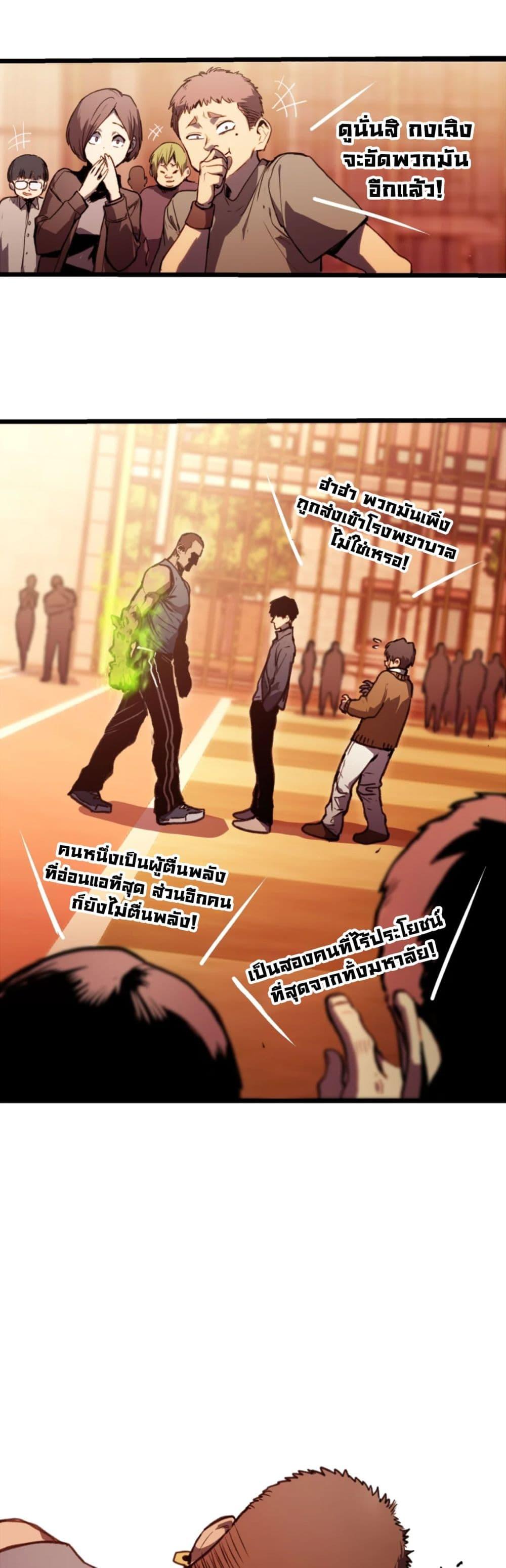 Manga-lc-com อ่านมังงะ อ่านการ์ตูน ออนไลน์ ฟรี The Glutton ตอนที่ 1 2 3 4 5 6 7 8 9 10 11 12 13 14 ฟรี ไม่มีโฆษณา Manga-lc - อ่าน มังงะ อ่าน การ์ตูน ออนไลน์ อ่านมังงะ ฟรี