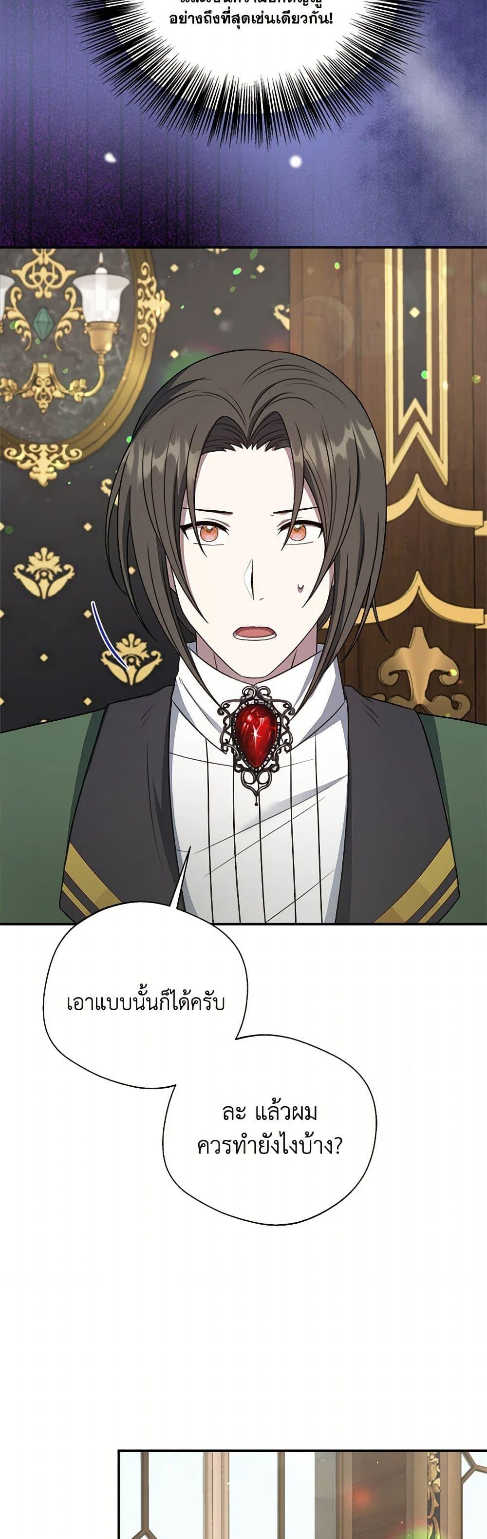 Manga-lc-com อ่านมังงะ อ่านการ์ตูน ออนไลน์ ฟรี I Became The Older Sister of A Regretful Male Lead ตอนที่ 1 2 3 4 5 6 7 8 9 10 11 12 13 14 ฟรี ไม่มีโฆษณา Manga-lc - อ่าน มังงะ อ่าน การ์ตูน ออนไลน์ อ่านมังงะ ฟรี