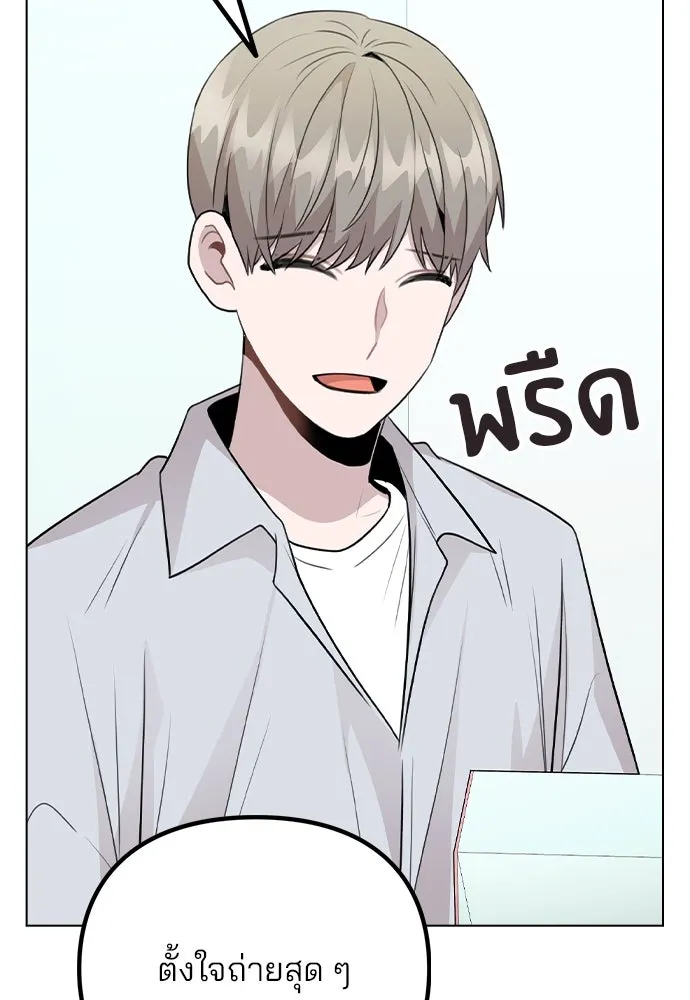 รักผิดแผน ตอนที่ 67 รูปที่ 59