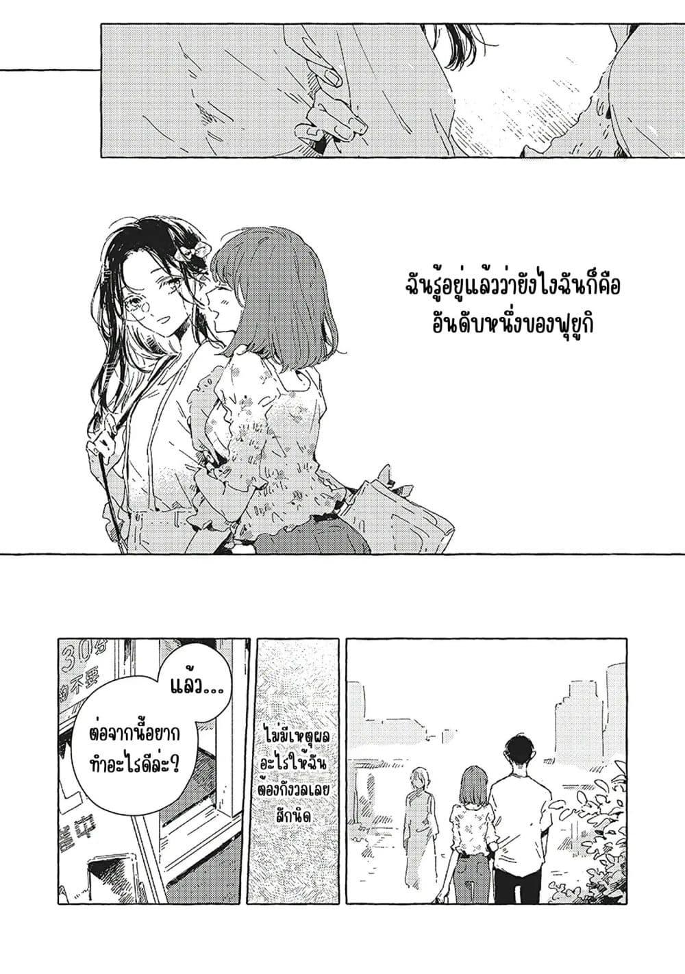 Manga-lc-com อ่านมังงะ อ่านการ์ตูน ออนไลน์ ฟรี Kono Koi wo Hoshi ni wa Negawanai ตอนที่ 1 2 3 4 5 6 7 8 9 10 11 12 13 14 ฟรี ไม่มีโฆษณา Manga-lc - อ่าน มังงะ อ่าน การ์ตูน ออนไลน์ อ่านมังงะ ฟรี