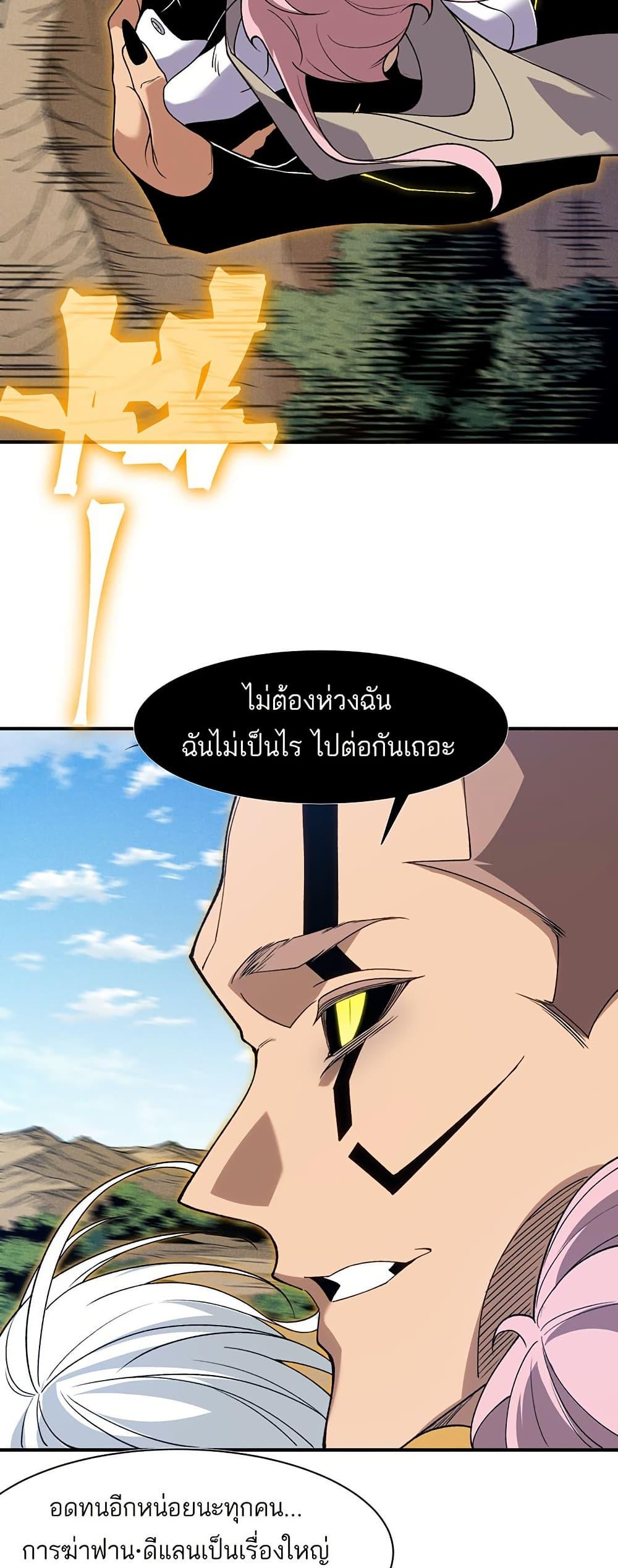 Manga-lc-com อ่านมังงะ อ่านการ์ตูน ออนไลน์ ฟรี Demonic Evolution ตอนที่ 1 2 3 4 5 6 7 8 9 10 11 12 13 14 ฟรี ไม่มีโฆษณา Manga-lc - อ่าน มังงะ อ่าน การ์ตูน ออนไลน์ อ่านมังงะ ฟรี