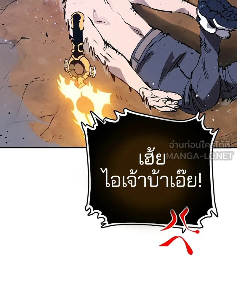 Player ตอนที่ 36 รูปที่ 15