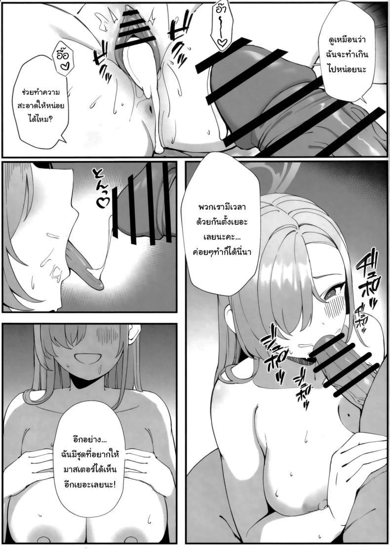 Doujin-Lc- อ่าน โดจิน มังฮวา เกาหลี ญี่ปุ่น จีน แปลไทย พักร้อนกับเซนเซย์ (C105) [Tabete mo Ii (OA)] Sensei to Issho ni Together with Sensei (Blue Archive) ตอนที่ 1 2 3 4 5 6 7 8 9 10 11 12 13 14 ฟรี ไม่มีโฆษณา อ่าน โดจิน Manhwa เกาหลี ญี่ปุ่น จีน เรามีครบ คัดมาให้เน้นๆ โดจิน 18+ รับประกันความฟินโดย  Doujin Lc