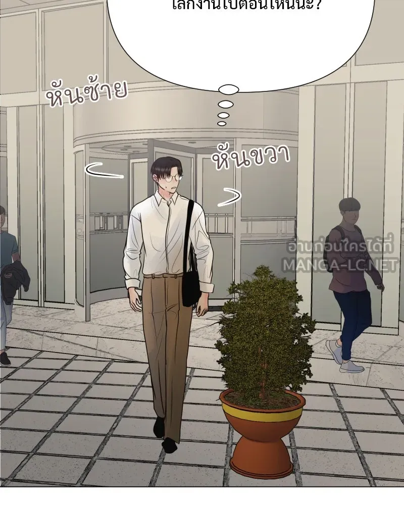 รักนี้ไม่ต้องมีเซนส์ ตอนที่ 33 รูปที่ 114