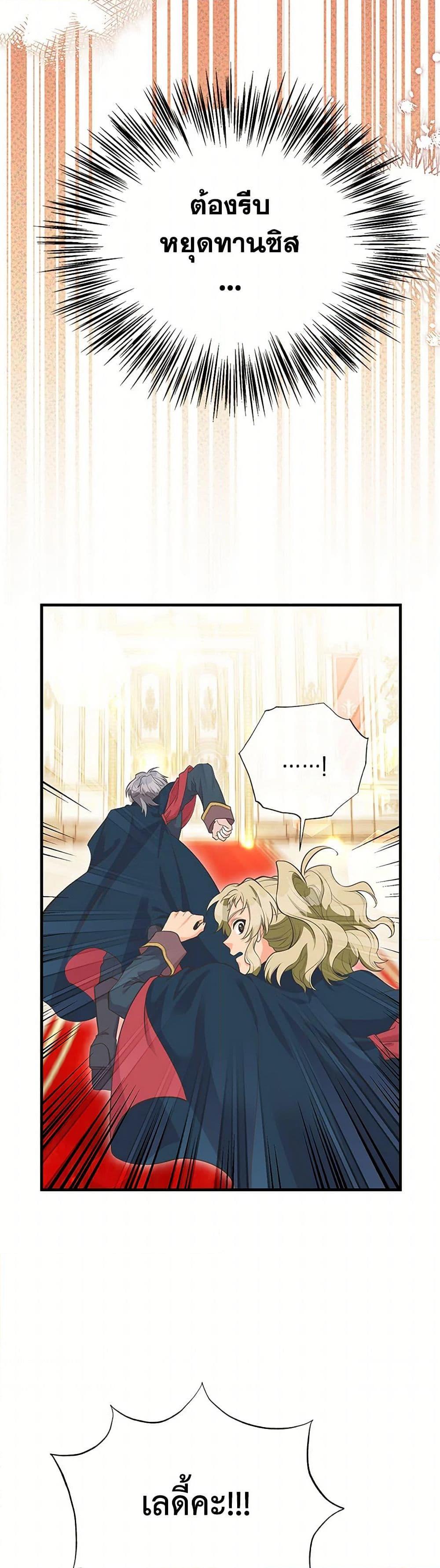 Manga-lc-com อ่านมังงะ อ่านการ์ตูน ออนไลน์ ฟรี My Sister Picked up the Male Lead ตอนที่ 1 2 3 4 5 6 7 8 9 10 11 12 13 14 ฟรี ไม่มีโฆษณา Manga-lc - อ่าน มังงะ อ่าน การ์ตูน ออนไลน์ อ่านมังงะ ฟรี