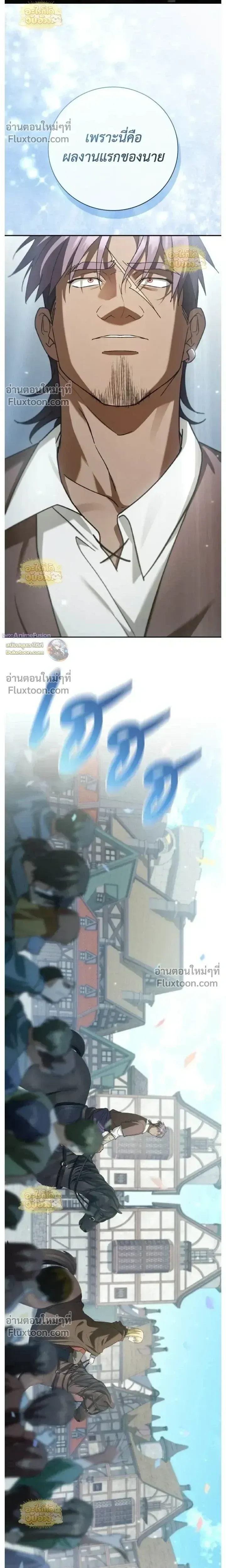I Was Reincarnated as the Third Son of a Duke เก_ดใหม_ท_ด_นเป_นบ_ตรชายคนท_สามของท_านดย_คซะง_น ตอนที่ ตอนที่ 27 รูปที่ 16