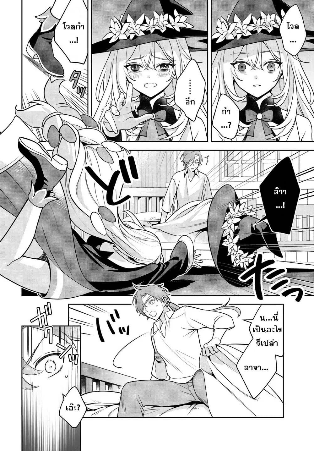 Manga-lc-com อ่านมังงะ อ่านการ์ตูน ออนไลน์ ฟรี Zenmetsu End o Shi ni Monogurui de Kaihi shita. Party ga Yanda. ตอนที่ 1 2 3 4 5 6 7 8 9 10 11 12 13 14 ฟรี ไม่มีโฆษณา Manga-lc - อ่าน มังงะ อ่าน การ์ตูน ออนไลน์ อ่านมังงะ ฟรี