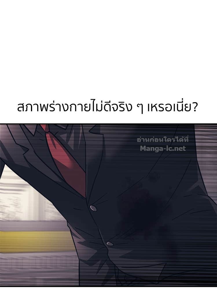 Doujin-Lc- อ่าน โดจิน มังฮวา เกาหลี ญี่ปุ่น จีน แปลไทย โคตรแกร่ง ตอนที่ 1 2 3 4 5 6 7 8 9 10 11 12 13 14 ฟรี ไม่มีโฆษณา อ่าน โดจิน Manhwa เกาหลี ญี่ปุ่น จีน เรามีครบ คัดมาให้เน้นๆ โดจิน 18+ รับประกันความฟินโดย Doujin Lc