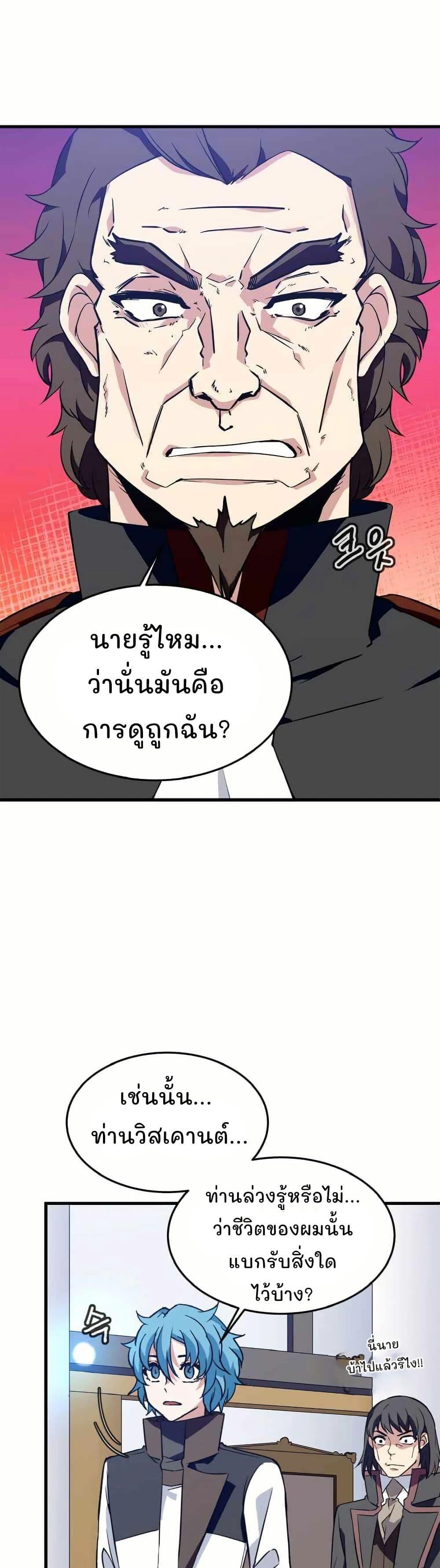 Manga-lc-com อ่านมังงะ อ่านการ์ตูน ออนไลน์ ฟรี Return of the Elemental Lord ตอนที่ 1 2 3 4 5 6 7 8 9 10 11 12 13 14 ฟรี ไม่มีโฆษณา Manga-lc - อ่าน มังงะ อ่าน การ์ตูน ออนไลน์ อ่านมังงะ ฟรี