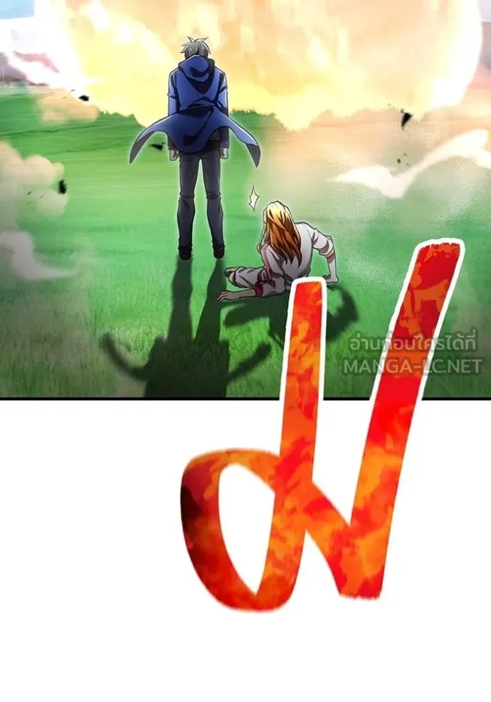 ฮันเตอร์สกิลโกง ตอนที่ 31 รูปที่ 66
