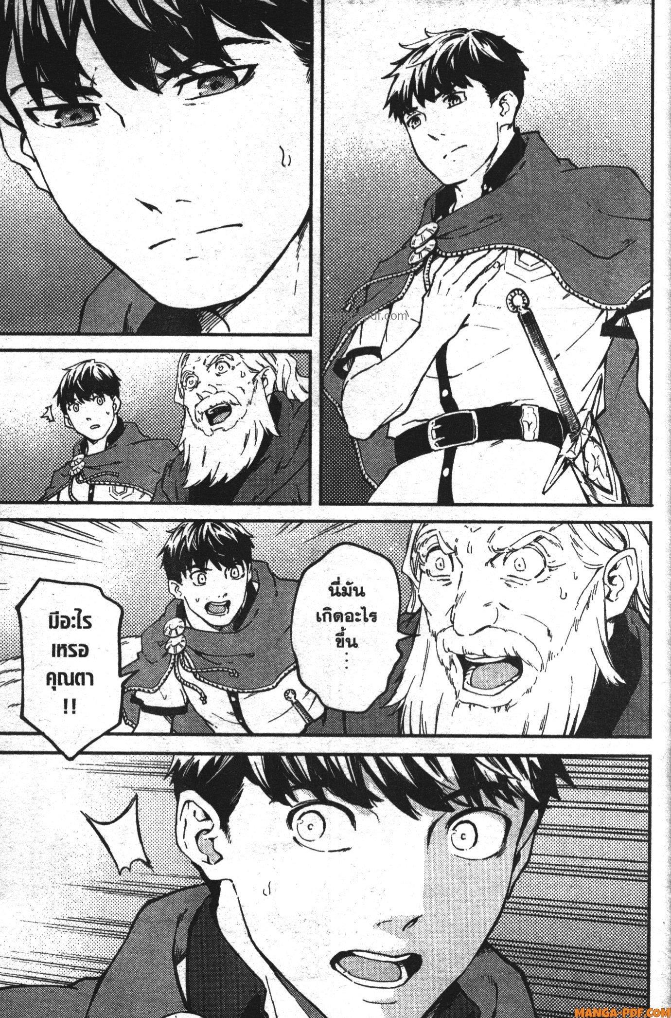 Manga-lc-com อ่านมังงะ อ่านการ์ตูน ออนไลน์ ฟรี Kekkon Yubiwa Monogatari ตอนที่ 1 2 3 4 5 6 7 8 9 10 11 12 13 14 ฟรี ไม่มีโฆษณา Manga-lc - อ่าน มังงะ อ่าน การ์ตูน ออนไลน์ อ่านมังงะ ฟรี