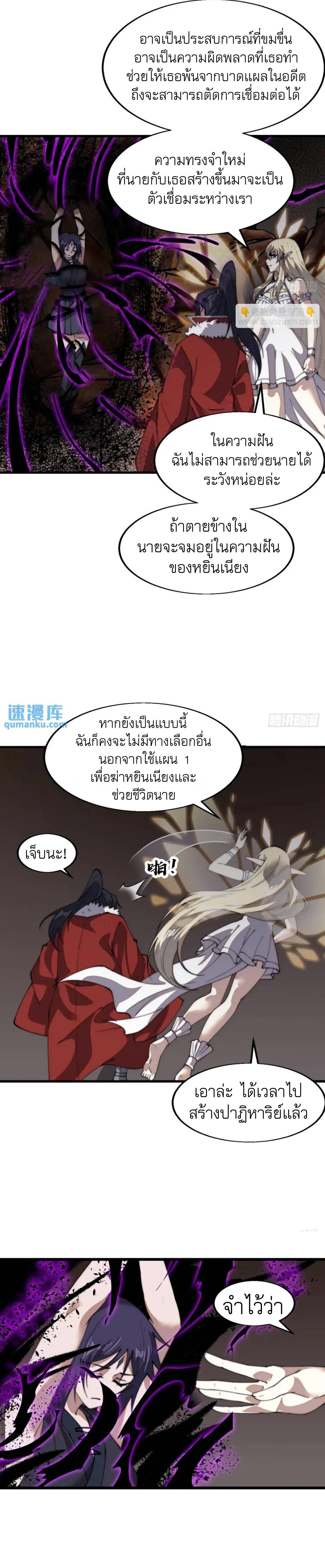 Manga-lc-com อ่านมังงะ อ่านการ์ตูน ออนไลน์ ฟรี It Starts With A Mountain ตอนที่ 1 2 3 4 5 6 7 8 9 10 11 12 13 14 ฟรี ไม่มีโฆษณา Manga-lc - อ่าน มังงะ อ่าน การ์ตูน ออนไลน์ อ่านมังงะ ฟรี
