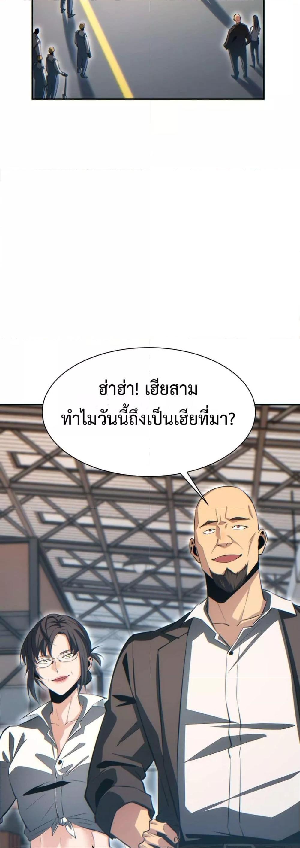 Manga-lc-com อ่านมังงะ อ่านการ์ตูน ออนไลน์ ฟรี Rebirthinthe ตอนที่ 1 2 3 4 5 6 7 8 9 10 11 12 13 14 ฟรี ไม่มีโฆษณา Manga-lc - อ่าน มังงะ อ่าน การ์ตูน ออนไลน์ อ่านมังงะ ฟรี