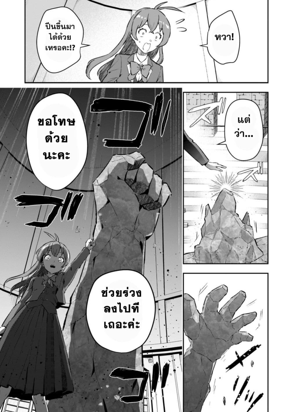 Manga-lc-com อ่านมังงะ อ่านการ์ตูน ออนไลน์ ฟรี Seijo Sama Ni Naritainoni Kogeki Maho Shika Tsukaenai Ndesukedo! ตอนที่ 1 2 3 4 5 6 7 8 9 10 11 12 13 14 ฟรี ไม่มีโฆษณา Manga-lc - อ่าน มังงะ อ่าน การ์ตูน ออนไลน์ อ่านมังงะ ฟรี