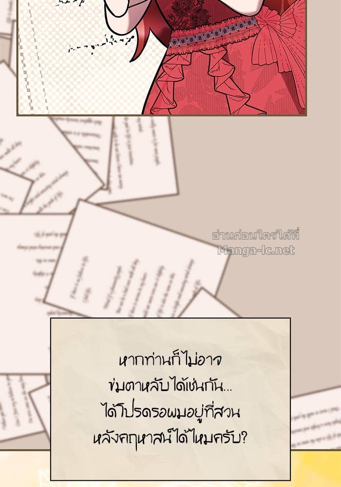 Doujin-Lc- อ่าน โดจิน มังฮวา เกาหลี ญี่ปุ่น จีน แปลไทย ชายาคนสุดท้ายของเจ้าชายไร้หัวใจ ตอนที่ 1 2 3 4 5 6 7 8 9 10 11 12 13 14 ฟรี ไม่มีโฆษณา อ่าน โดจิน Manhwa เกาหลี ญี่ปุ่น จีน เรามีครบ คัดมาให้เน้นๆ โดจิน 18+ รับประกันความฟินโดย Doujin Lc
