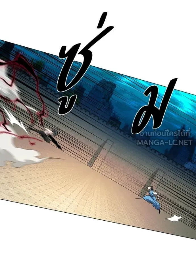 คืนแห่งโทแกบี ตอนที่ 103 รูปที่ 119