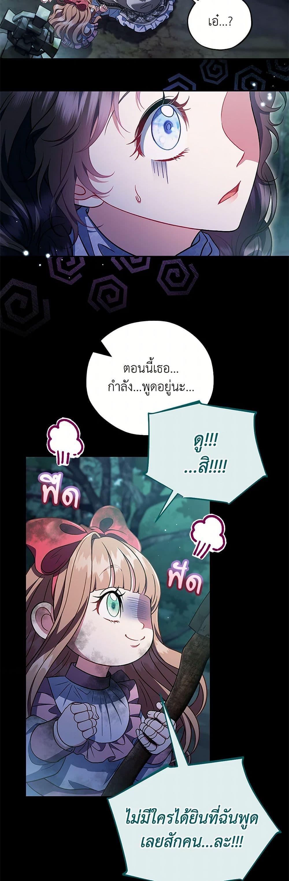 Manga-lc-com อ่านมังงะ อ่านการ์ตูน ออนไลน์ ฟรี I Will Become the Villain’s Poison Taster ตอนที่ 1 2 3 4 5 6 7 8 9 10 11 12 13 14 ฟรี ไม่มีโฆษณา Manga-lc - อ่าน มังงะ อ่าน การ์ตูน ออนไลน์ อ่านมังงะ ฟรี