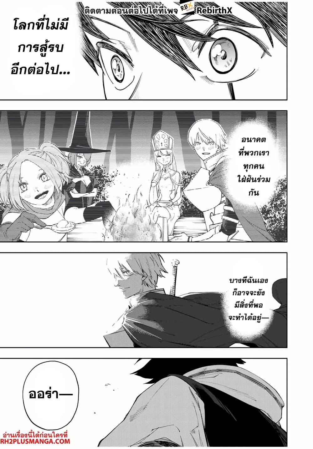 Manga-lc-com อ่านมังงะ อ่านการ์ตูน ออนไลน์ ฟรี Tsuihou Sarenakatta Otoko ~Nidome no Jinsei wa Dogeza kara Hajimarimashita~ ตอนที่ 1 2 3 4 5 6 7 8 9 10 11 12 13 14 ฟรี ไม่มีโฆษณา Manga-lc - อ่าน มังงะ อ่าน การ์ตูน ออนไลน์ อ่านมังงะ ฟรี