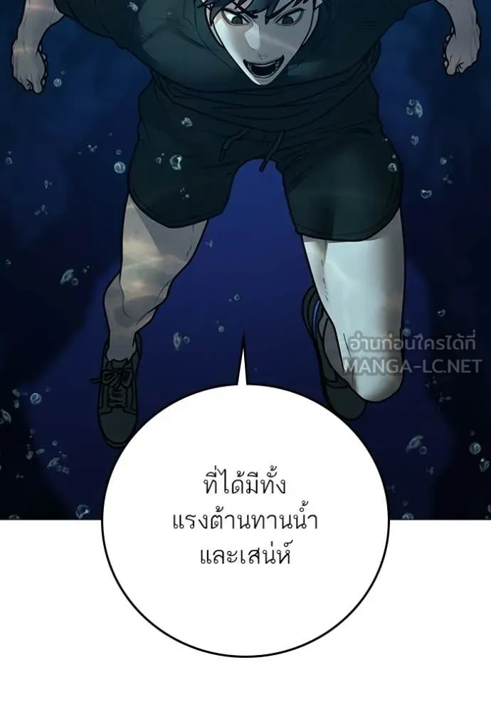 reality ตอนที่ 171 รูปที่ 99