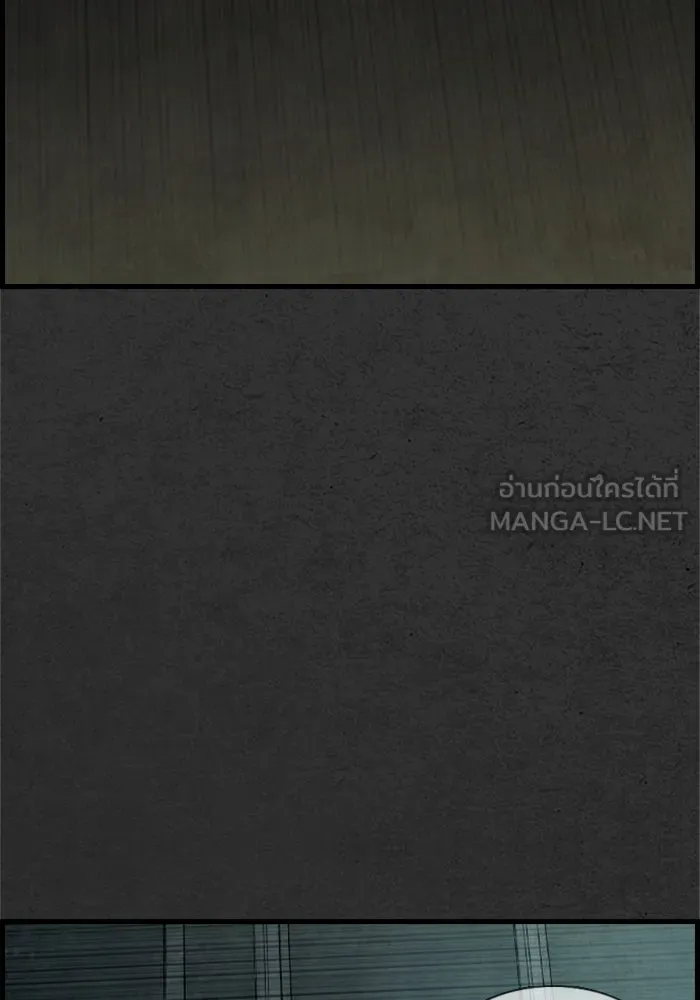 ตกศพสยอง ตอนที่ 10 รูปที่ 75