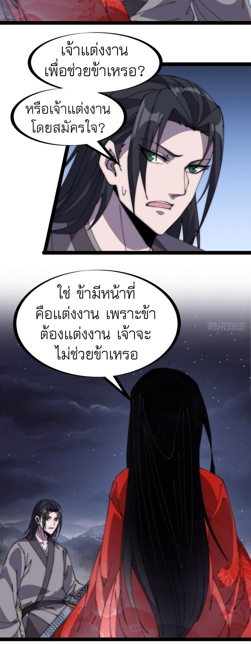 Manga-lc-com อ่านมังงะ อ่านการ์ตูน ออนไลน์ ฟรี It Starts With A Mountain ตอนที่ 1 2 3 4 5 6 7 8 9 10 11 12 13 14 ฟรี ไม่มีโฆษณา Manga-lc - อ่าน มังงะ อ่าน การ์ตูน ออนไลน์ อ่านมังงะ ฟรี