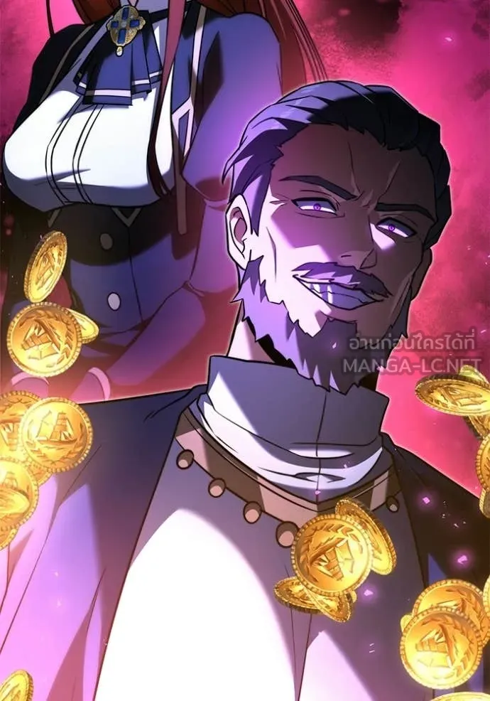 อัศวินดำล่าท้าเวลา ตอนที่ 131 รูปที่ 24