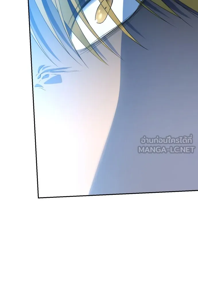 เลดี้มินต์ ตอนที่ 40 รูปที่ 42