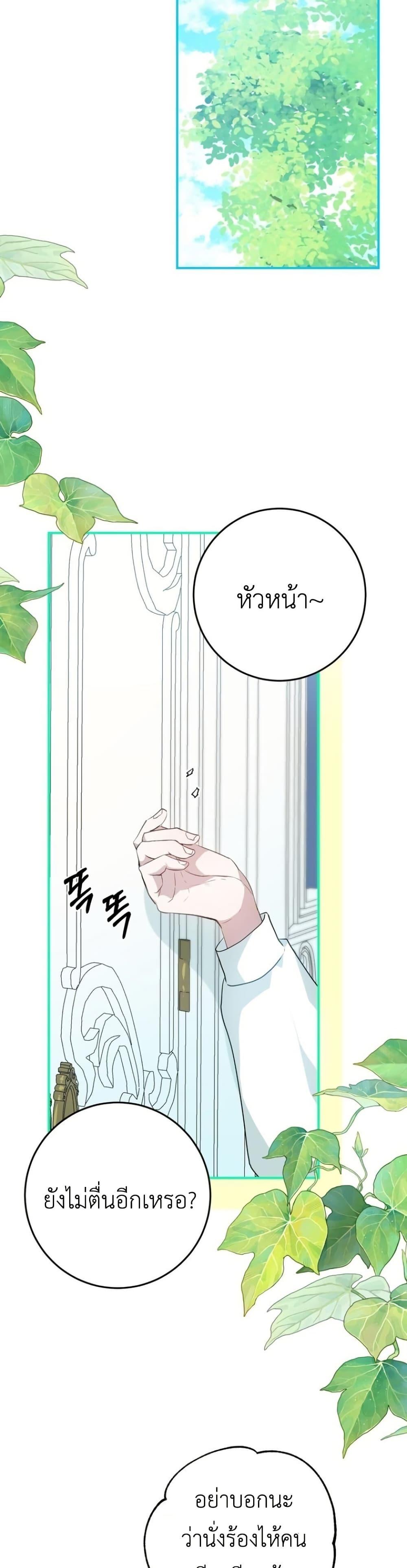 Manga-lc-com อ่านมังงะ อ่านการ์ตูน ออนไลน์ ฟรี My Childhood Friends Are trying to Kill Me ตอนที่ 1 2 3 4 5 6 7 8 9 10 11 12 13 14 ฟรี ไม่มีโฆษณา Manga-lc - อ่าน มังงะ อ่าน การ์ตูน ออนไลน์ อ่านมังงะ ฟรี