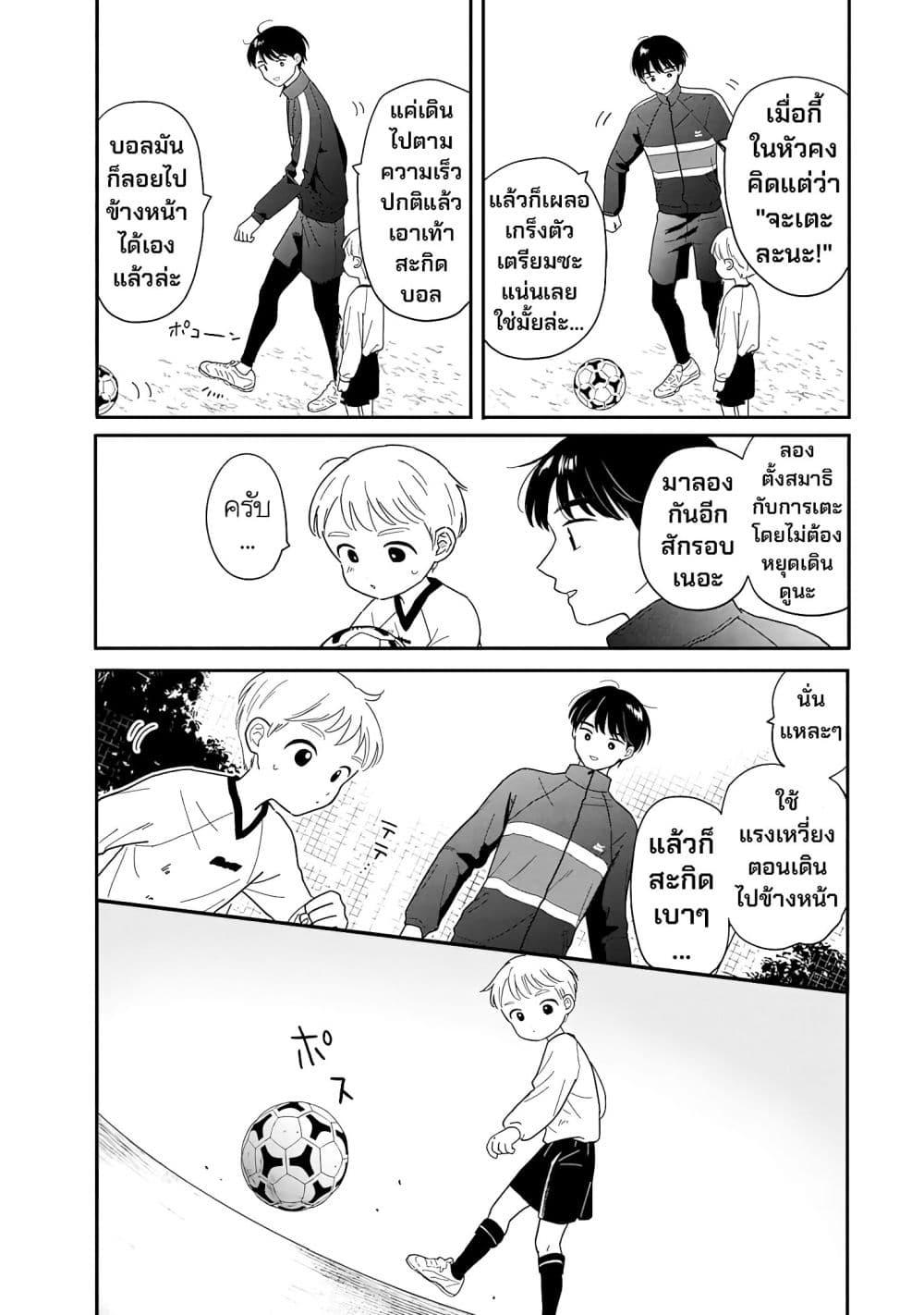 Manga-lc-com อ่านมังงะ อ่านการ์ตูน ออนไลน์ ฟรี Houkago Kitaku Biyori ตอนที่ 1 2 3 4 5 6 7 8 9 10 11 12 13 14 ฟรี ไม่มีโฆษณา Manga-lc - อ่าน มังงะ อ่าน การ์ตูน ออนไลน์ อ่านมังงะ ฟรี