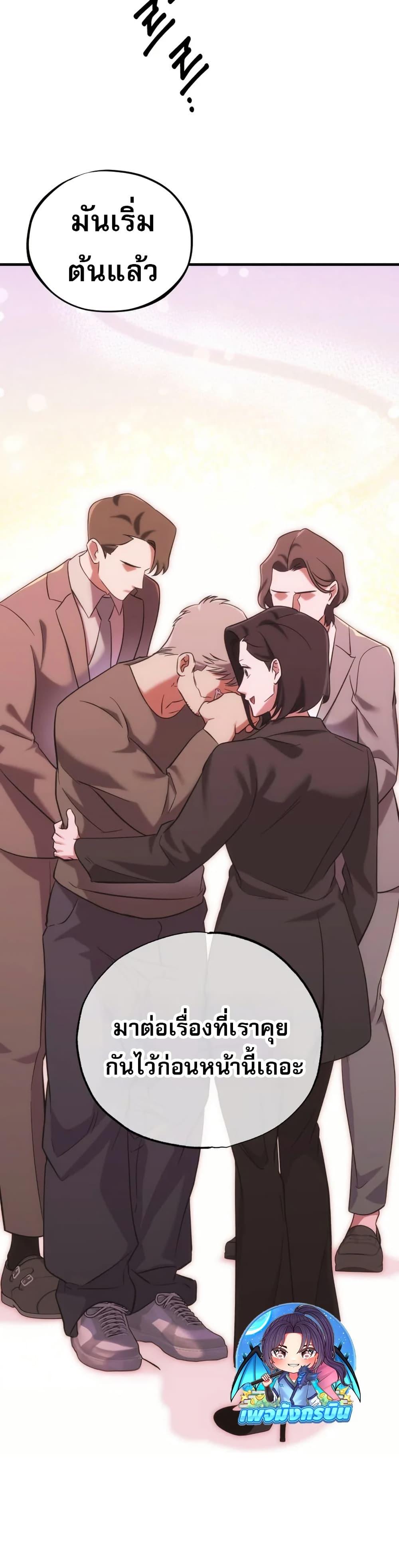 Manga-lc-com อ่านมังงะ อ่านการ์ตูน ออนไลน์ ฟรี Medical Top Surgeon ตอนที่ 1 2 3 4 5 6 7 8 9 10 11 12 13 14 ฟรี ไม่มีโฆษณา Manga-lc - อ่าน มังงะ อ่าน การ์ตูน ออนไลน์ อ่านมังงะ ฟรี