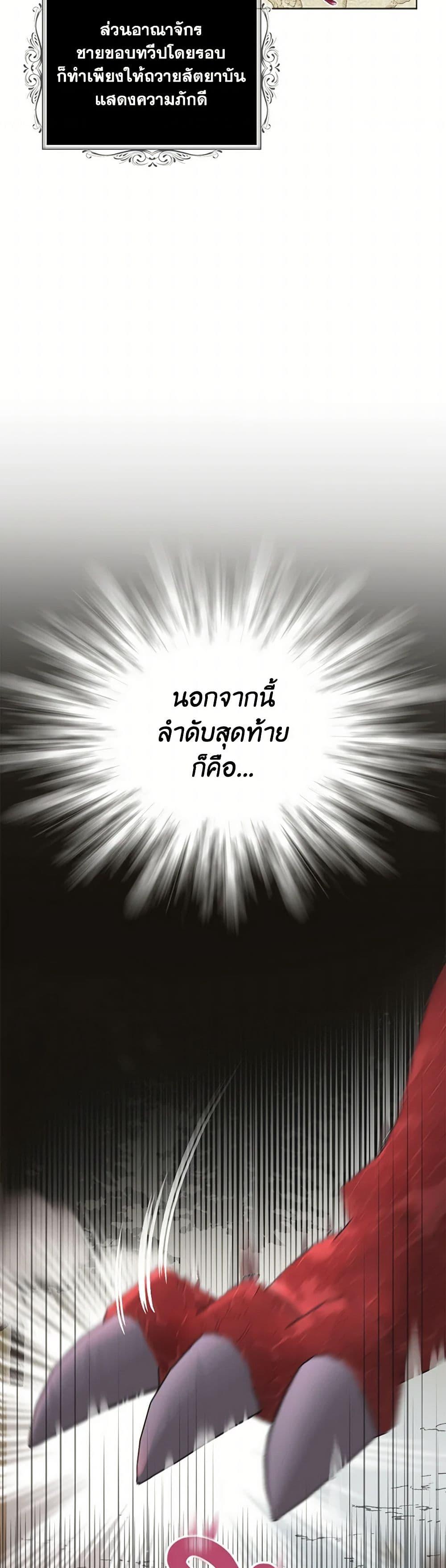 Manga-lc-com อ่านมังงะ อ่านการ์ตูน ออนไลน์ ฟรี The Duchess’s Contract Marriage ตอนที่ 1 2 3 4 5 6 7 8 9 10 11 12 13 14 ฟรี ไม่มีโฆษณา Manga-lc - อ่าน มังงะ อ่าน การ์ตูน ออนไลน์ อ่านมังงะ ฟรี