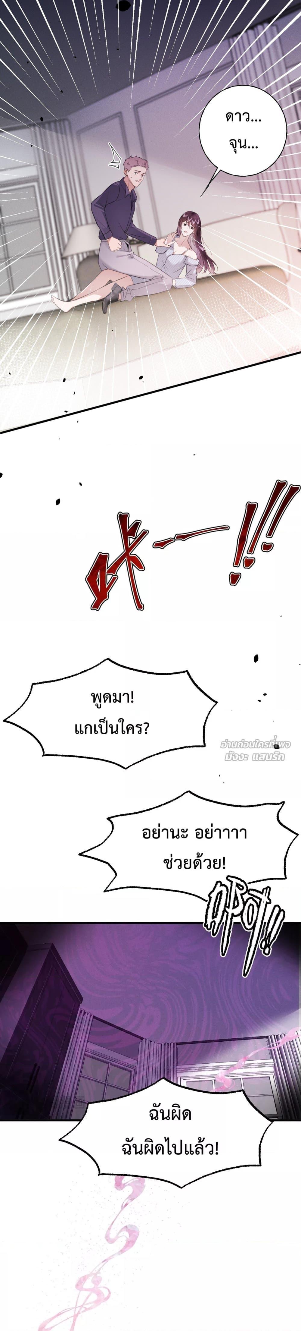 Manga-lc-com อ่านมังงะ อ่านการ์ตูน ออนไลน์ ฟรี GorgeousRobe– ตอนที่ 1 2 3 4 5 6 7 8 9 10 11 12 13 14 ฟรี ไม่มีโฆษณา Manga-lc - อ่าน มังงะ อ่าน การ์ตูน ออนไลน์ อ่านมังงะ ฟรี