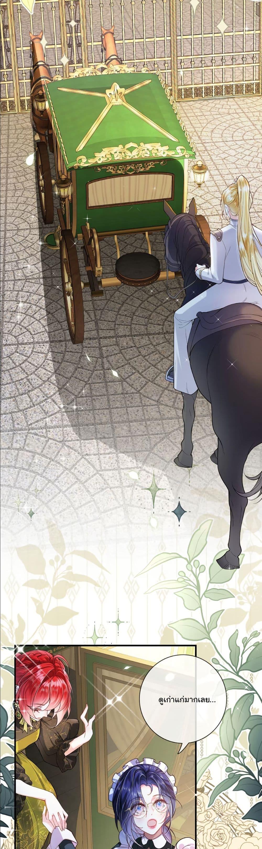 Manga-lc-com อ่านมังงะ อ่านการ์ตูน ออนไลน์ ฟรี My Only Wish as a Demon Maid Is to Be Hurt by My Lady ตอนที่ 1 2 3 4 5 6 7 8 9 10 11 12 13 14 ฟรี ไม่มีโฆษณา Manga-lc - อ่าน มังงะ อ่าน การ์ตูน ออนไลน์ อ่านมังงะ ฟรี