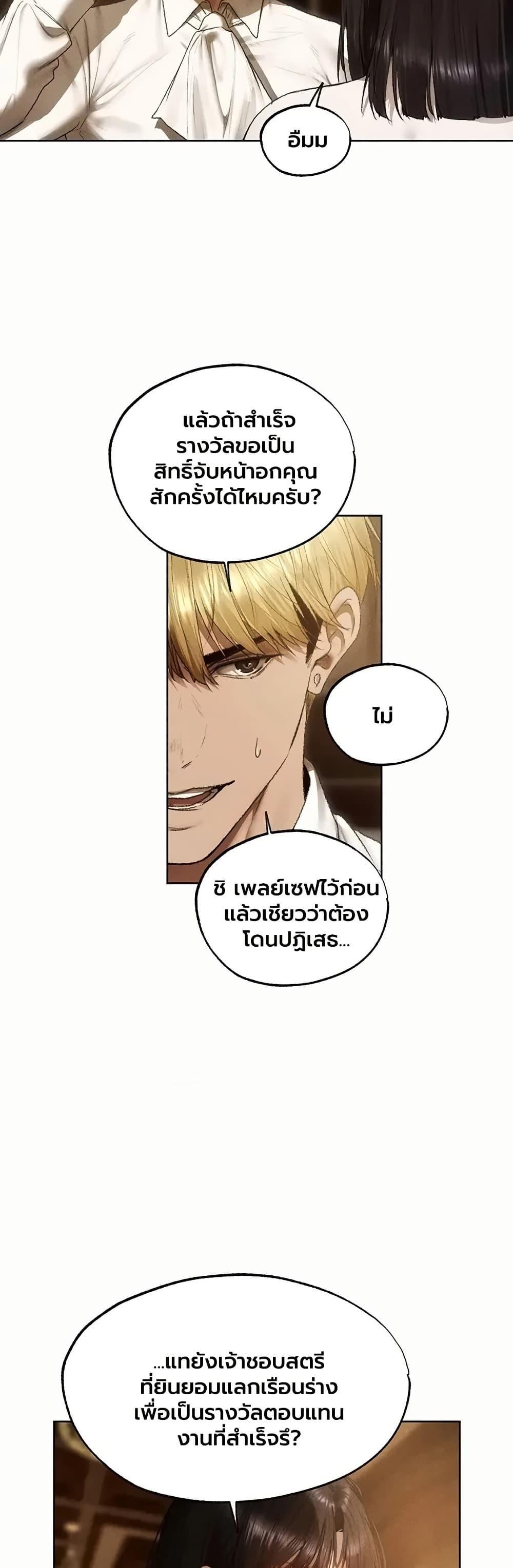 Doujin-Lc- อ่าน โดจิน มังฮวา เกาหลี ญี่ปุ่น จีน แปลไทย MILF Hunting ตอนที่ 1 2 3 4 5 6 7 8 9 10 11 12 13 14 ฟรี ไม่มีโฆษณา อ่าน โดจิน Manhwa เกาหลี ญี่ปุ่น จีน เรามีครบ คัดมาให้เน้นๆ โดจิน 18+ รับประกันความฟินโดย  Doujin Lc