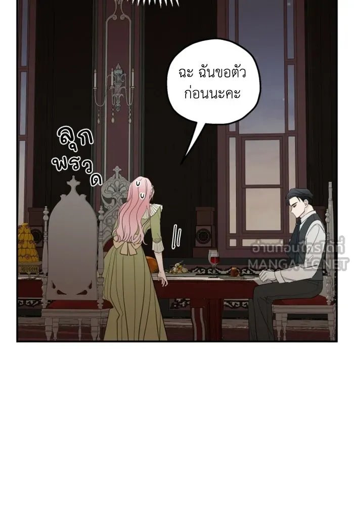 ครอบครัวสามีเห็นทีจะคลั่งรัก ตอนที่ 6 รูปที่ 99