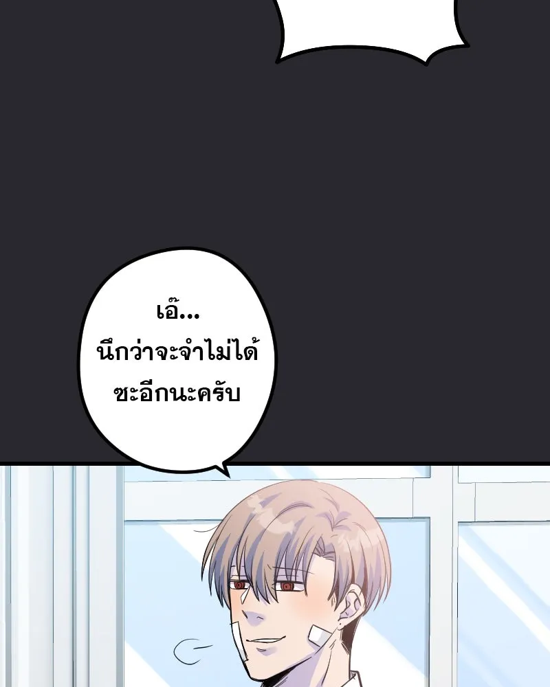 Promise of Death ตอนที่ ep4  ยังไม่เชื่อใจกันอีกเหรอ รูปที่ 55