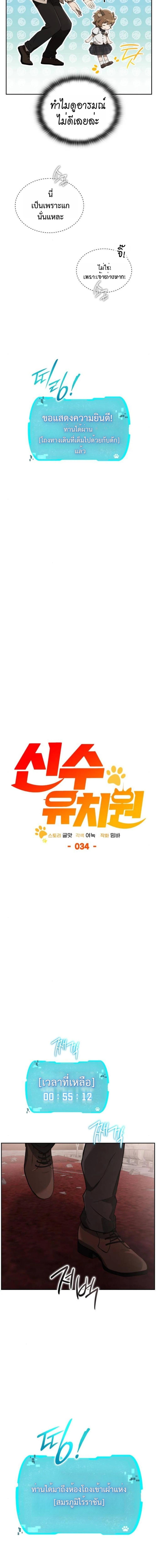 Manga-lc-com อ่านมังงะ อ่านการ์ตูน ออนไลน์ ฟรี Divine Beast Kindergarten ตอนที่ 1 2 3 4 5 6 7 8 9 10 11 12 13 14 ฟรี ไม่มีโฆษณา Manga-lc - อ่าน มังงะ อ่าน การ์ตูน ออนไลน์ อ่านมังงะ ฟรี