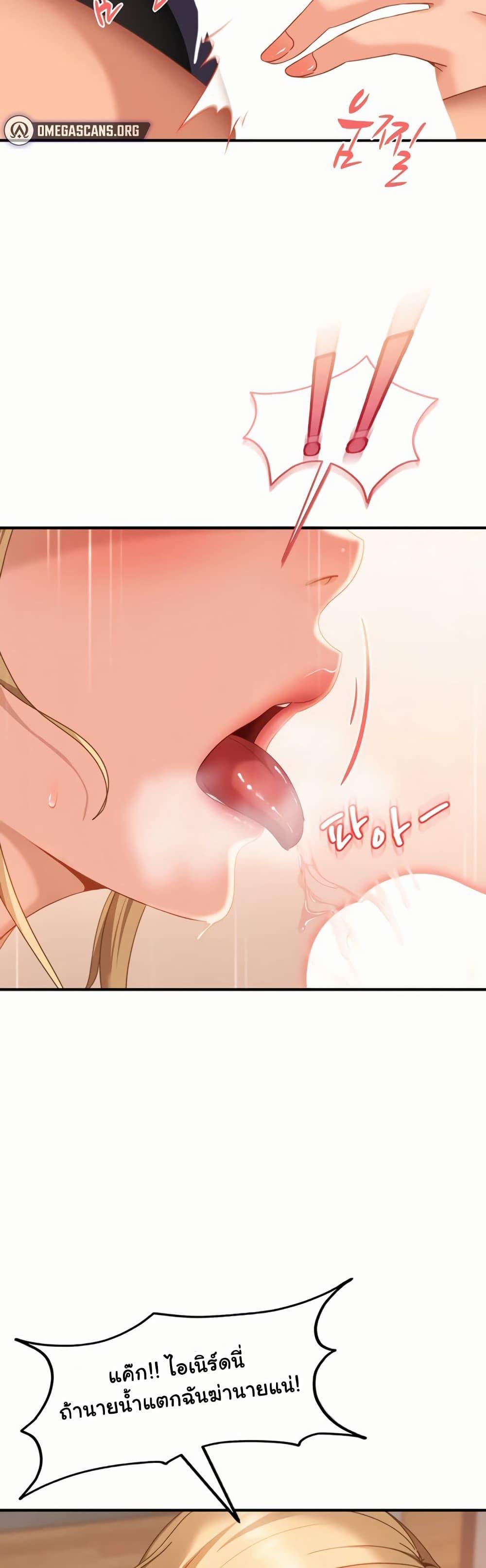 Doujin-Lc- อ่าน โดจิน มังฮวา เกาหลี ญี่ปุ่น จีน แปลไทย The Female Delinquent ตอนที่ 1 2 3 4 5 6 7 8 9 10 11 12 13 14 ฟรี ไม่มีโฆษณา อ่าน โดจิน Manhwa เกาหลี ญี่ปุ่น จีน เรามีครบ คัดมาให้เน้นๆ โดจิน 18+ รับประกันความฟินโดย  Doujin Lc
