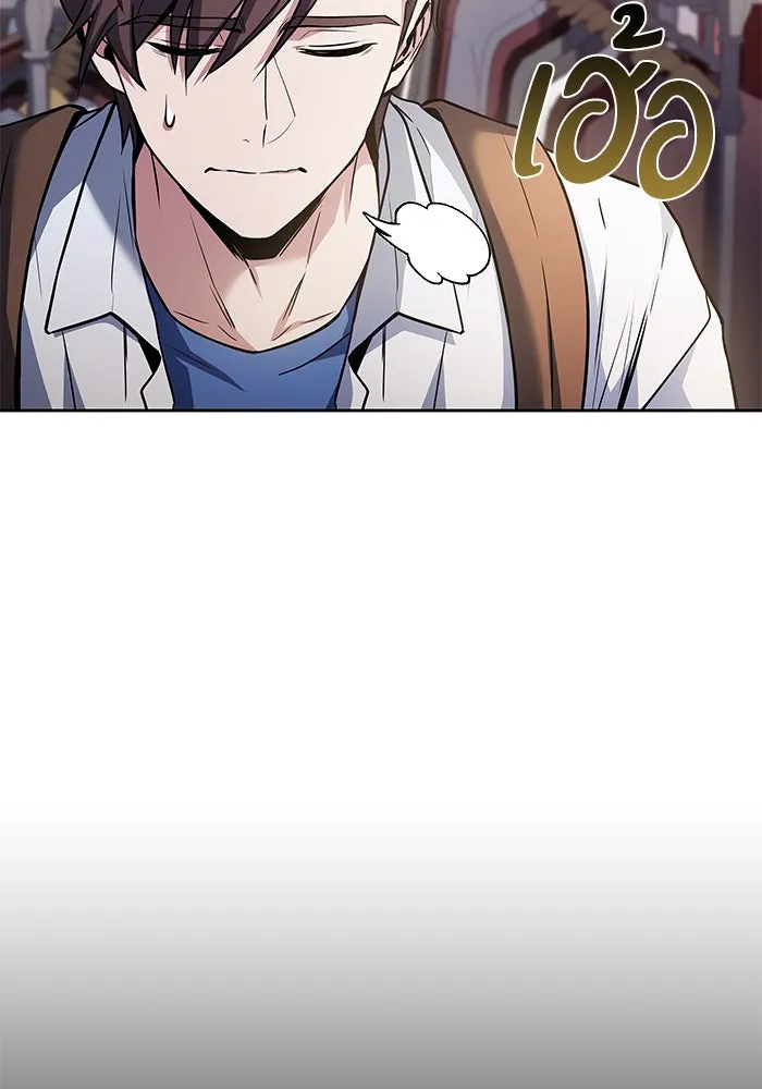 ครัวจอมเวท ตอนที่ 43 รูปที่ 89