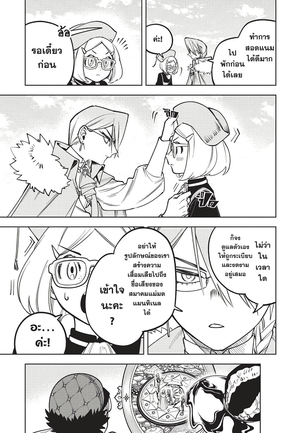 Manga-lc-com อ่านมังงะ อ่านการ์ตูน ออนไลน์ ฟรี Ichi the Witch ตอนที่ 1 2 3 4 5 6 7 8 9 10 11 12 13 14 ฟรี ไม่มีโฆษณา Manga-lc - อ่าน มังงะ อ่าน การ์ตูน ออนไลน์ อ่านมังงะ ฟรี