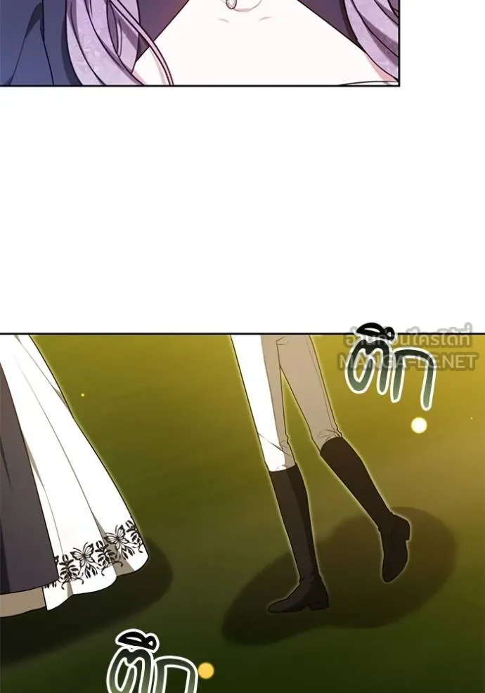 เจ้าสาวอัคนีดำ ตอนที่ 88 รูปที่ 10